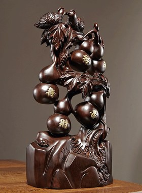 黑檀木雕刻五福临门根雕摆件葫芦家居客厅玄关装饰乔迁送礼