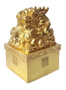 刻貔貅大印中式摆件合作共办家居赢公店铺定制铜字