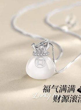 玉髓福袋S925纯银项链女吊坠锁骨链时尚百搭银项链节日礼物