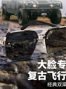 2025新款商务太阳镜男士大脸显瘦半框开车驾驶专用墨镜防紫外线潮