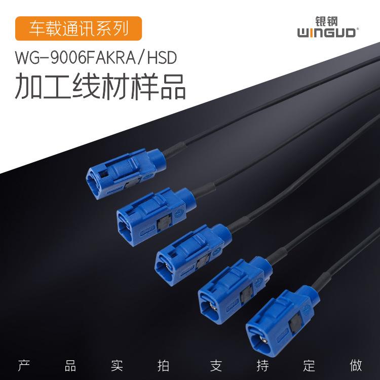 国内首台FAKRA制造设备商FAKRA连接器同轴线加工设备线 - 图2