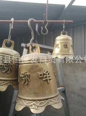 厂家寺庙纯铜圆口铜风铃挂件大号寺庙宝塔纯铜钟铜铃铛