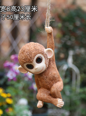花园装饰 庭院摆件户外树上装饰 创意 仿真动物树脂小猴子摆件