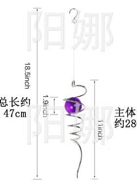 现货供应Siral Tail水晶玻璃球视觉风转旋尾龙卷风户外挂饰