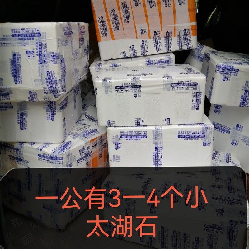 太湖石原石小石头客厅摆件花盆太湖奇石鱼缸菖蒲植物附石假山盆景,淘宝优惠券,粉丝福利购,淘宝优惠卷