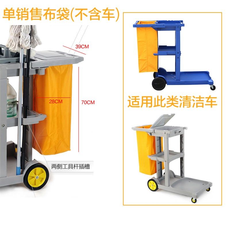 酒店客房布草车布袋工作车布草袋宾馆帆布牛津布双边服务清洁锥形,淘宝优惠券,粉丝福利购,淘宝优惠卷