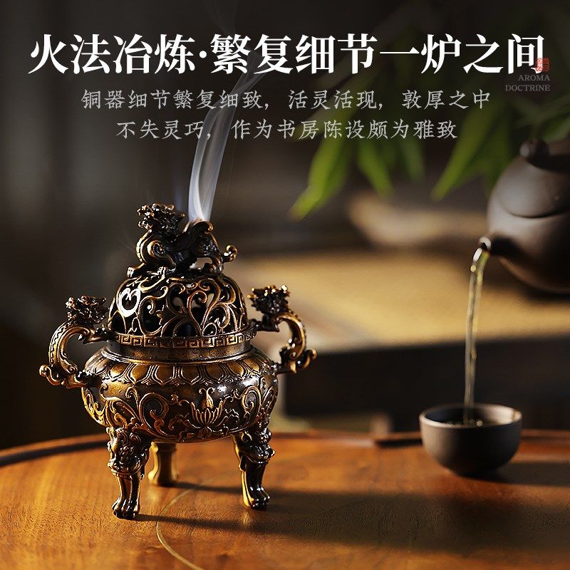 大明宣德炉貔貅家用室内檀香熏沉香塔国风摆件,淘宝优惠券,粉丝福利购,淘宝优惠卷