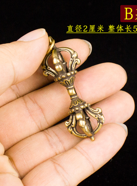 降魔杵吊坠金刚杵挂件保平安驱小人手把件