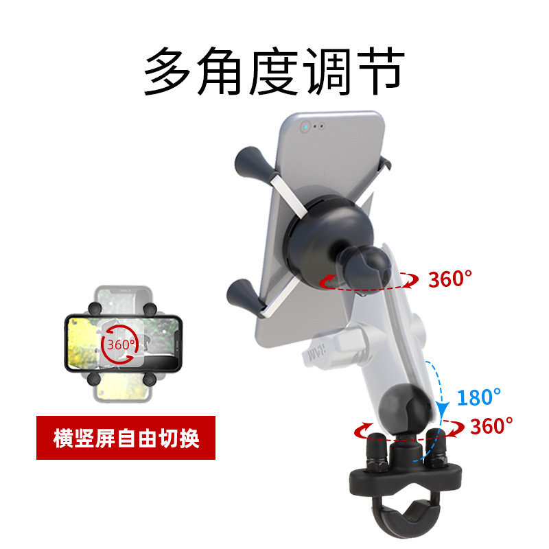 RA摩托车支架 杜卡迪车把通用型导航支架铝合金,淘宝优惠券,粉丝福利购,淘宝优惠卷