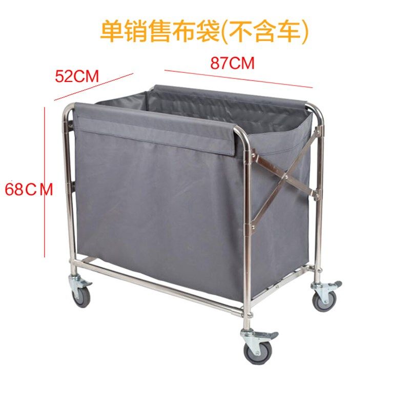 酒店客房布草车布袋工作车布草袋宾馆帆布牛津布双边服务清洁锥形,淘宝优惠券,粉丝福利购,淘宝优惠卷