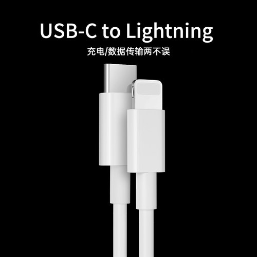 适用苹果iPad mini5数据线30W瓦PD快充ipadmini4充电线iPad Mini4平板数据线iPad mini5充电线3A加长2米线 - 图3