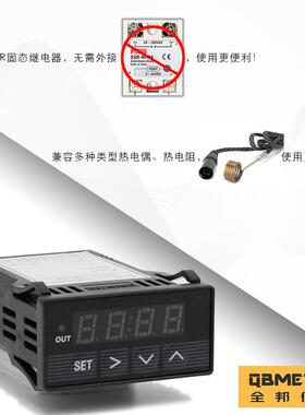 全邦仪表QB-T7200(XMT7200)橙色智能PID温控器温控仪内置SSR固态