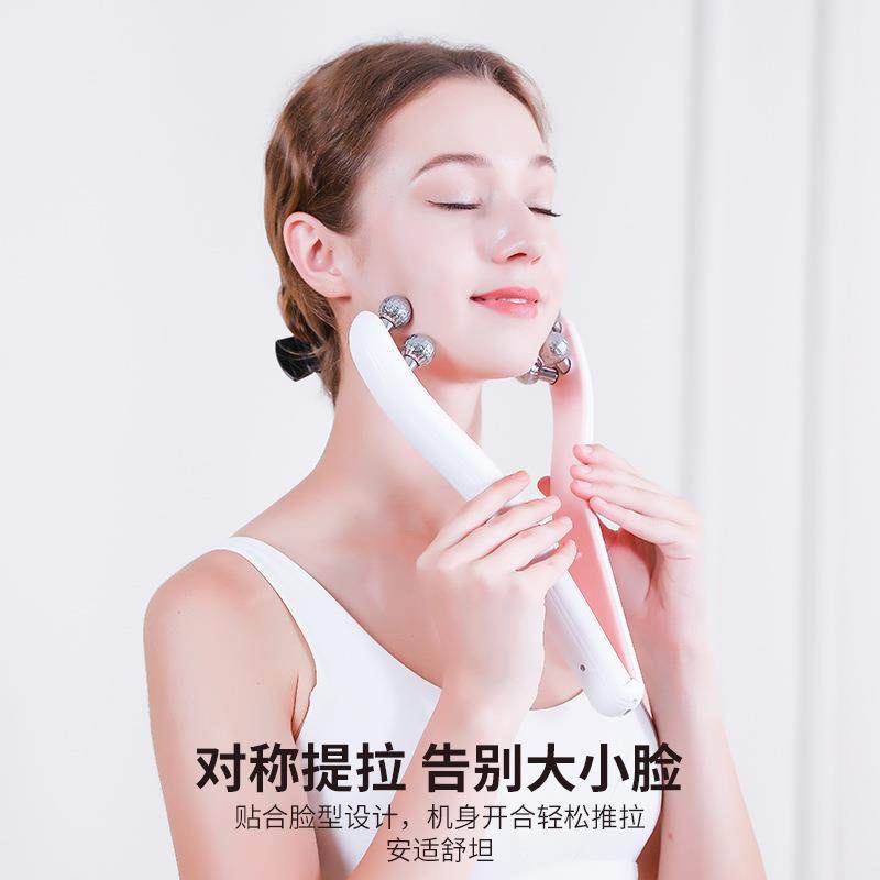 新款滚轮微电流美容仪V脸仪紧致面部提拉家用按摩仪,淘宝优惠券,粉丝福利购,淘宝优惠卷