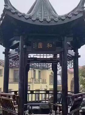 户外六角凉亭庭院四角六角实木古建凉亭中式仿古现代别墅凉亭
