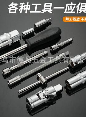 82件套随车机修铬钒钢汽修棘轮扳手两用扳手接杆套筒工具套装