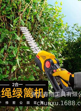 8寸锂电锯+40mm电显电动修枝剪+绿篱机三合一园林修剪工具套组