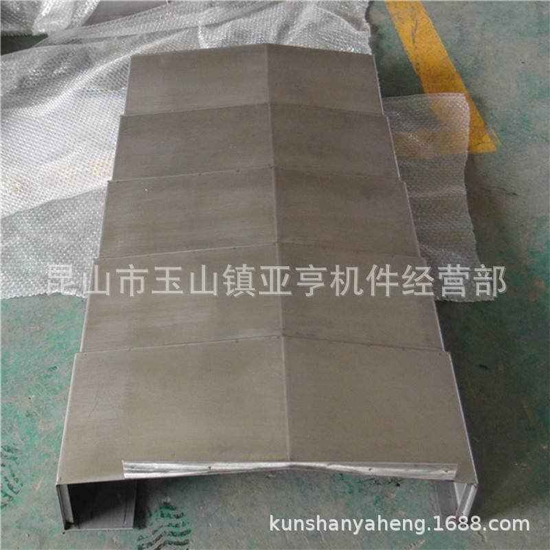 实力制做机床钢板防护罩不锈钢带拉筋导轨伸缩罩防尘护板 - 图0
