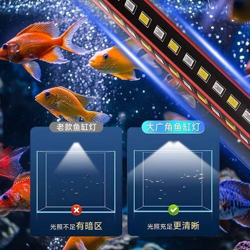 鱼缸LED防水灯超高亮潜水专用照明龙鱼鹦鹉观赏造景增艳长条灯管 - 图0