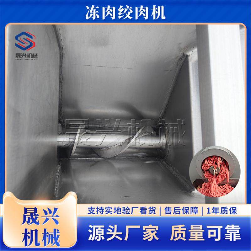大型冻肉绞肉机鸡骨架冻盘绞肉泥机商用120鲜肉绞碎机,淘宝优惠券,粉丝福利购,淘宝优惠卷