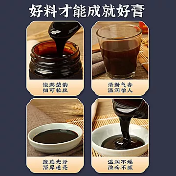 吉林敖东全鹿膏高纯度梅花鹿血[74元优惠券]-寻折猪