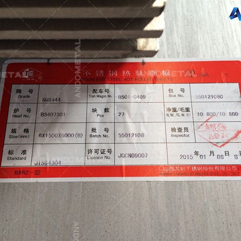 SU板 冷轧板 薄板 中厚板 带 卷带 分条,淘宝优惠券,粉丝福利购,淘宝优惠卷