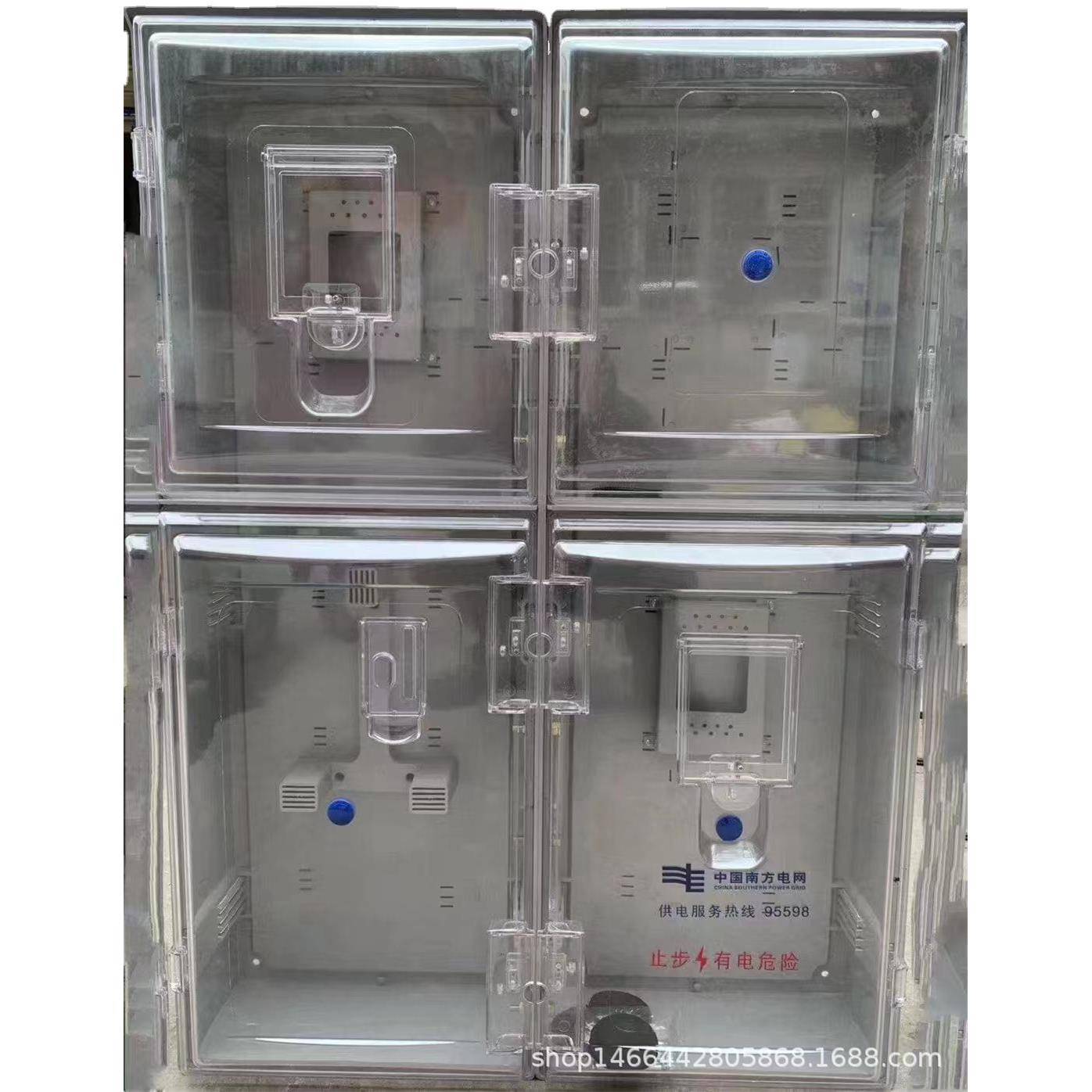 南网三相动力式表箱PC+ABS单相透明电表箱三相互感式动力箱优 - 图1