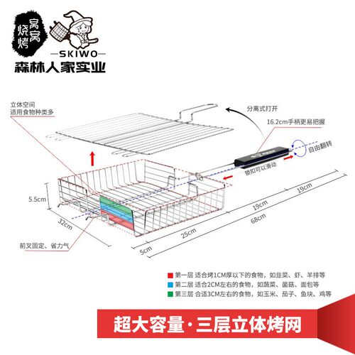 烧烤工具大号烤鱼夹子加夹430锈不钢烧烤网粗鸡猪蹄茄子窝窝ww306 - 图1