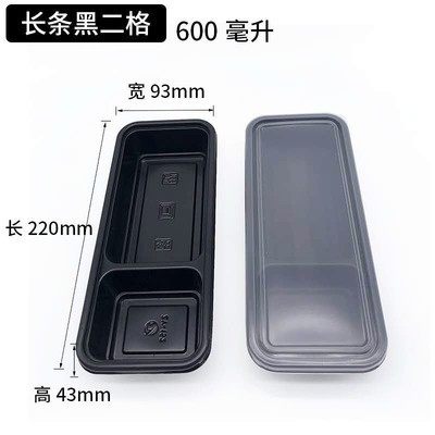 一次性打盒二层腰封和三层卡套日式餐盒长条寿司盒通用零售,淘宝优惠券,粉丝福利购,淘宝优惠卷