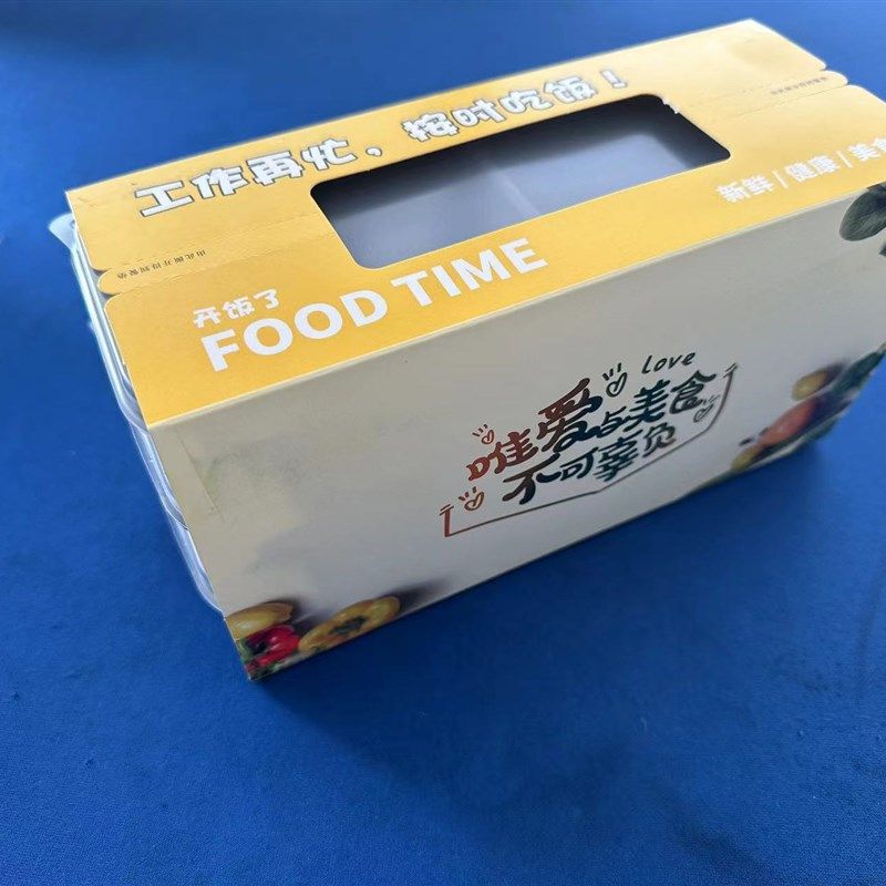 一次性打盒二层腰封和三层卡套日式餐盒长条寿司盒通用零售,淘宝优惠券,粉丝福利购,淘宝优惠卷