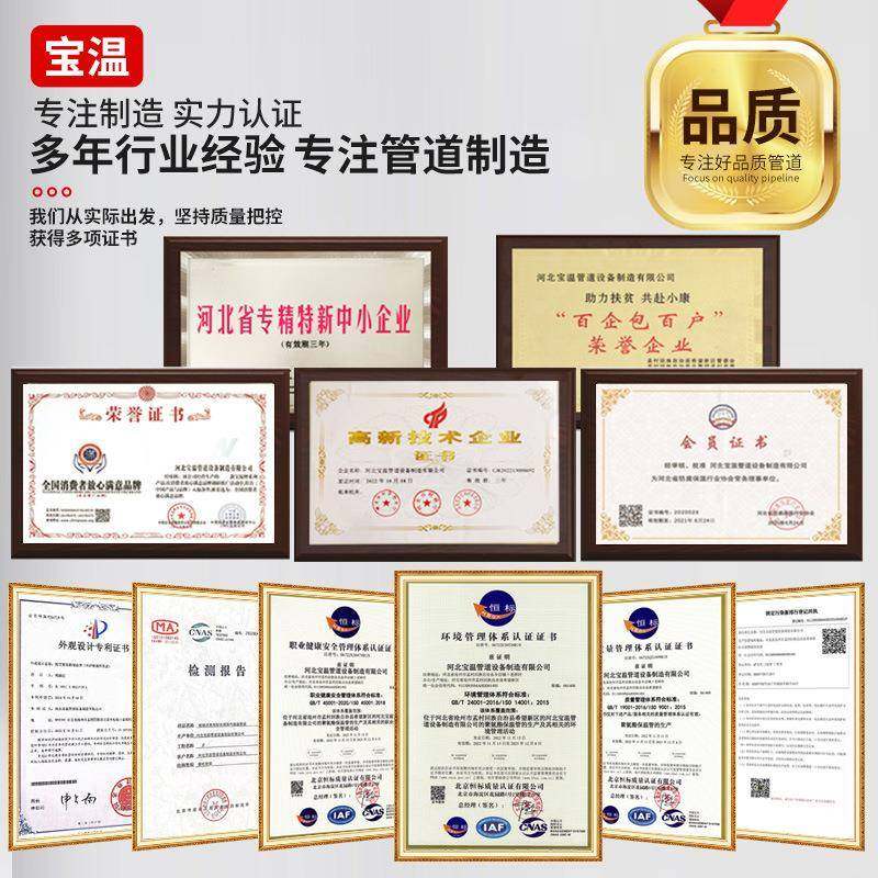 镀锌铁皮保温弯头铁皮保温管件镀锌铁皮固定节架空保温管件,淘宝优惠券,粉丝福利购,淘宝优惠卷