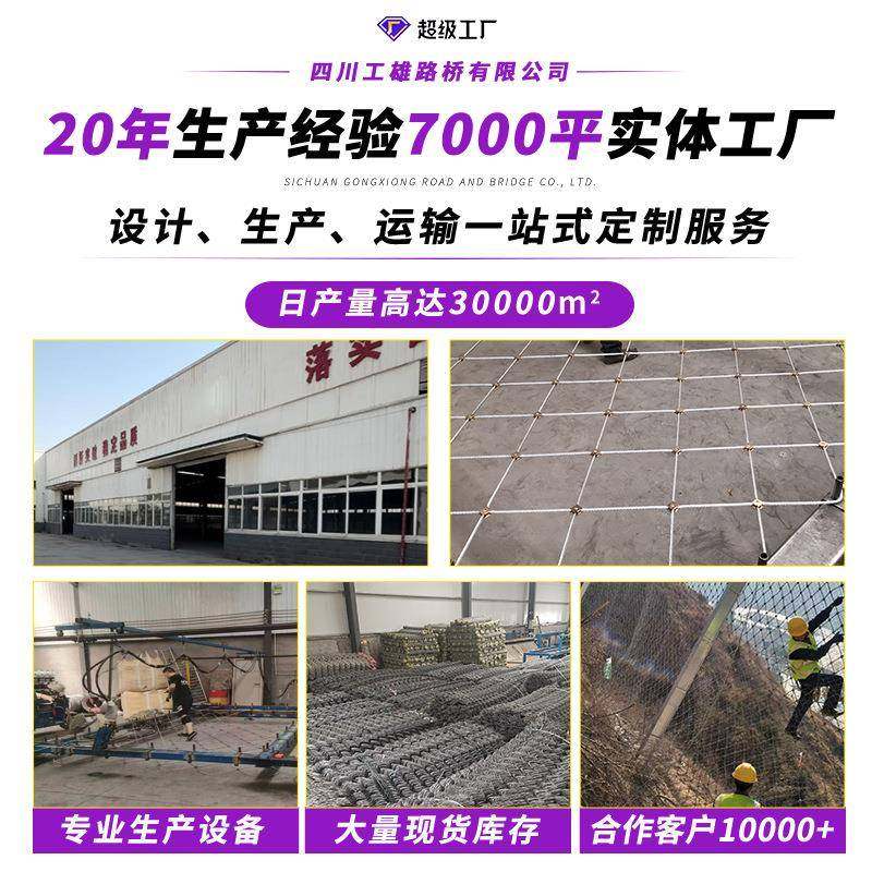 边坡防护网主动被动拦石网山体滑坡落石拦截网安全环形钢丝绳网,淘宝优惠券,粉丝福利购,淘宝优惠卷