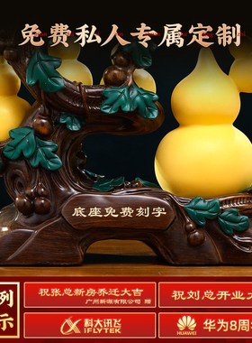 五福临门葫芦摆件招财客厅入户玄关装饰搬家礼物乔迁新居礼品