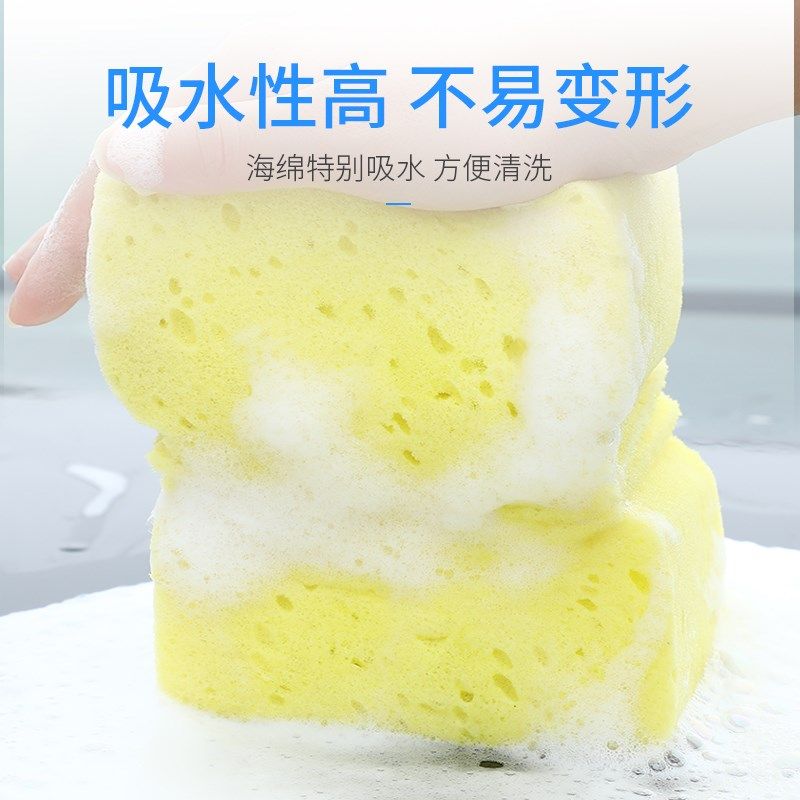 洗车海绵专用特大号吸水海绵块高密度棉强力去污擦车汽车刷车工具,淘宝优惠券,粉丝福利购,淘宝优惠卷