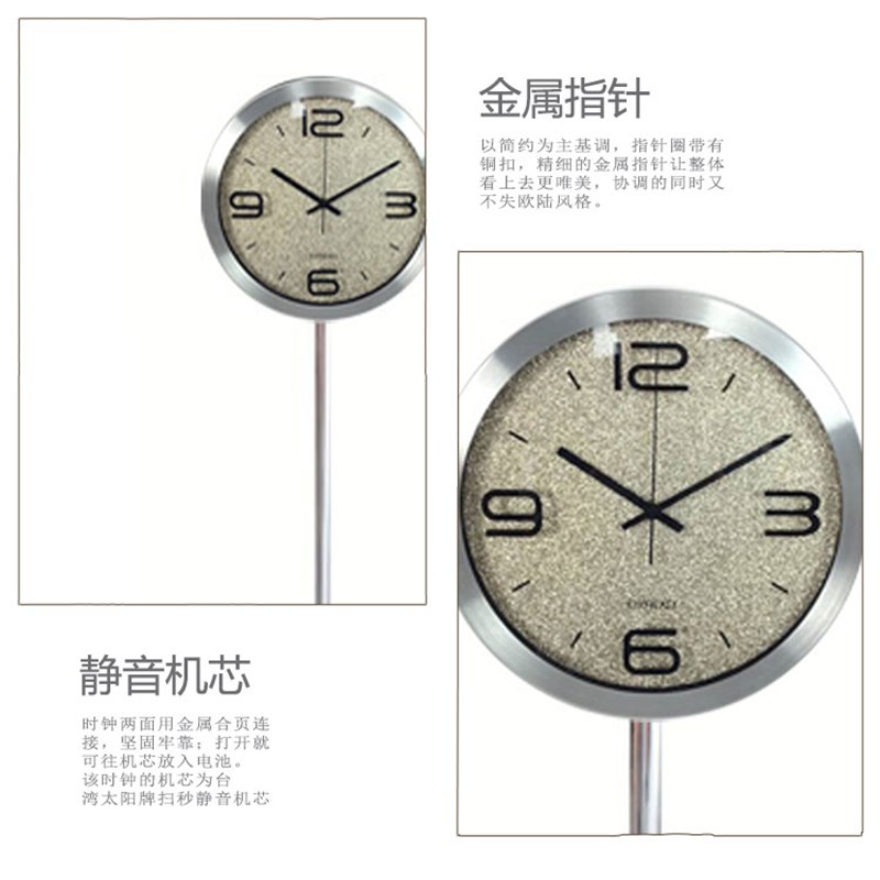 12寸现代简约落地钟客厅时尚创意立钟座钟时钟立式钟表静音石英钟 - 图1