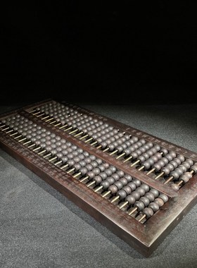 古董文玩檀木算盘老式25档实木算木子玉红盘摆件复古老物件