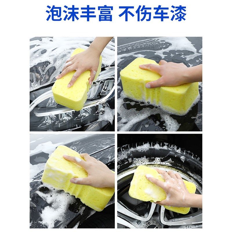 洗车海绵专用特大号吸水海绵块高密度棉强力去污擦车汽车刷车工具,淘宝优惠券,粉丝福利购,淘宝优惠卷