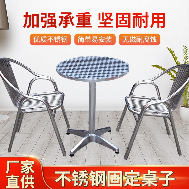 简易桌烧烤圆形餐厅桌椅店椅组合方桌不锈钢桌子茶小吃金属小户型 - 图1