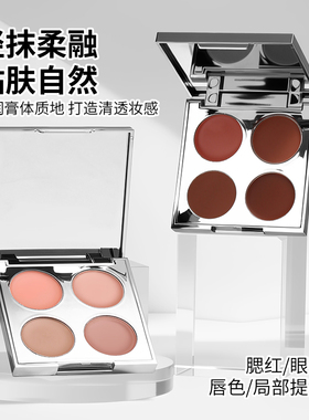 DIENMY黛樱美亲亲小脸多用膏日常水润服帖学生党