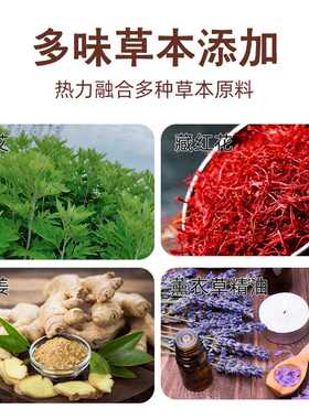 蕲艾暖贴自发热艾草贴肩颈腰椎膝盖足部保暖贴湖北蕲春厂家