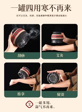 砭石刮痧5D能量灸艾灸罐推拿中医家用按摩砭石火龙罐莲花口艾灸罐