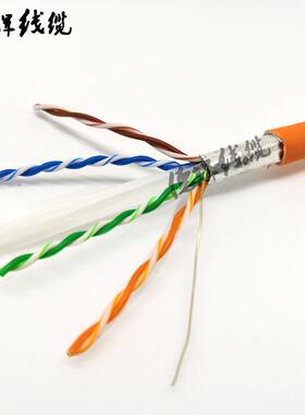超六类低烟无卤屏蔽网线CAT6AFTP纯铜超六类网线工程网线