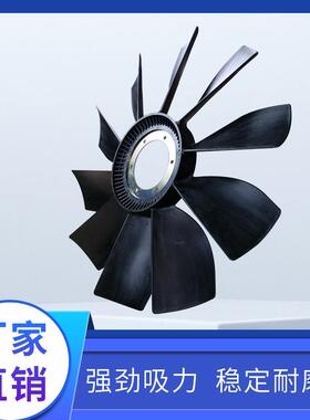 1308-00156大客车发动机水箱散热风扇叶（吸风式）