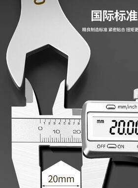 保联不锈钢开口扳手双头呆板子薄型12-14薄片超薄8-10号叉口工具