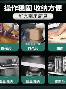 304不锈钢商用桌子工作台厨房橱柜家用操作台推拉门置物架出租屋