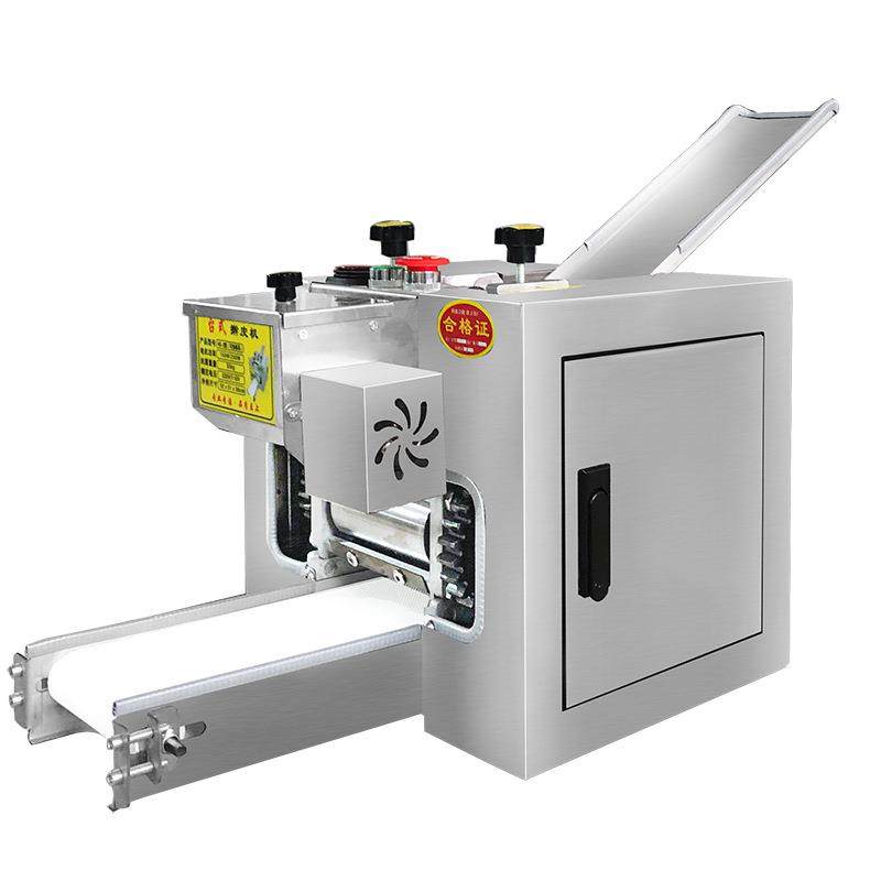 擀皮机仿手工包子皮机馄饨锅贴出皮机蒸饺皮压皮机虾饺皮擀皮机,淘宝优惠券,粉丝福利购,淘宝优惠卷