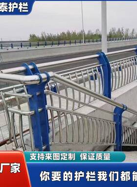 供应桥梁不锈钢景观护栏立交桥公路河道灯光栏杆桥梁护栏
