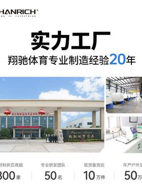 单板全能式滑雪板初学者专业雪具公园平花板成人套装户外