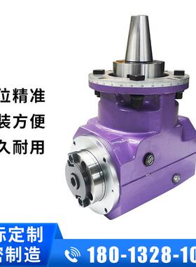 兆准智能科技双向角度头直角铣头侧铣头90°基本型BT4050密封防尘