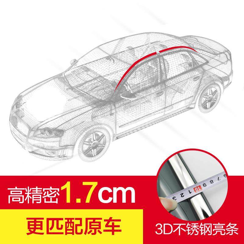 适用于19款沃尔沃S90/XC60/XC90/XC40/v90汽车改装车窗雨眉晴雨挡 - 图1