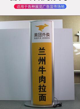 户外立式灯箱弧形招牌LED亚克力银色LED羽绒商用展会专用